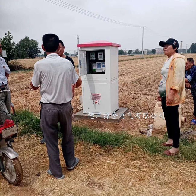  水電雙計上傳控制器 井電雙控系統(tǒng)廠家 