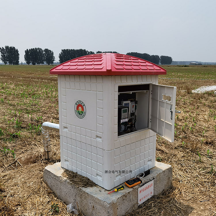  智能農用水電雙控系統 機井控制柜 玻璃鋼井房 