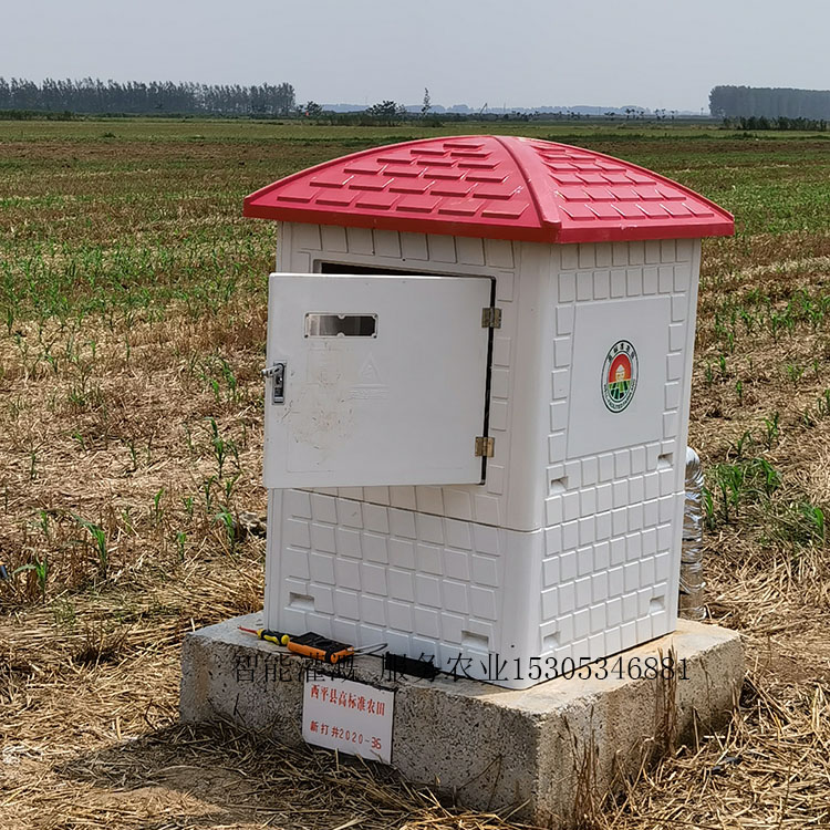  水電雙控智能管理平臺實現遠程監控系統 